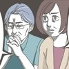 中3娘の彼氏の親に「あなたの子と付き合わせたくない」→怒り心頭の両親が直談判したワケ