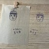 「おじさんを完全に消す方法」ついに見つかる！机に描かれた“落書き”を巡る、10万人が爆笑した戦い