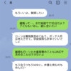 夫からの、突然の“離婚宣告”と“失踪”。新居に取り残された妻、どうすればいい？