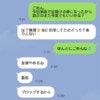 小5娘の友達が、毎日「遊べる？」。断ると鬼電と無言訪問、親に言うべき？