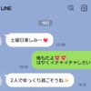 夫が、女と“密会”の約束。あなたなら、笑顔で送り出す？問い詰める？
