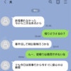 浮気前科アリの夫「終電逃した」→「飲み会は本当？」信じたいのに許せない…妻が取るべき最善策は？