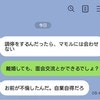 ワンオペ妻が「禁断の恋」に溺れた理由とは？夫婦が迎えた“修羅場”の一部始終