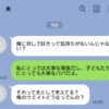 夜、夫に求められても、応えられない。3児母になった私の、正直すぎる本音