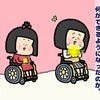 「できない」より「できた」に目を向けて広がった自信｜教師を夢見る電動車いすの私