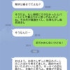 何でも話せる親子が、羨ましい。私の母は、過干渉で口が軽い。もう何も話せない