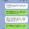 子育てで、誰かに頼るのは“悪”ですか？実母の言葉に、追い詰められる私