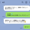 「あなた（夫）にしか相談できない」。私じゃダメなの？女友達の“サシ飲み”要求にモヤモヤ