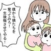 モラハラ夫の「絶対離婚しない」に絶句！妻を追い詰める”地獄の言葉”｜極論被害妄想夫#49