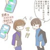 "告白失敗"でもつづく2人の絆と、母も驚いた小5男子の大人すぎる気遣い｜推しカプができた話