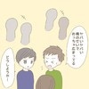 秘密を広めた友人の相談相手は、娘がかつて好きだった"優等生男子"だった｜推しカプができた話