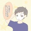 穏やかな彼氏が豹変…？"昔、好きだった男子"を敵視する、小5のガチすぎる嫉妬｜推しカプができた話