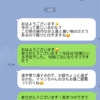 「いらないのに...」お土産持参で押し掛ける義母。訪問回数を減らす断り方の秘訣は？
