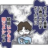 「豪華な寿司だと思ったのに」義母の入院中、食事にグチグチ言う自己中夫｜私の夫の口癖はしてあげる
