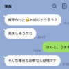 「棺に無許可で写真を入れられ…」引くレベルの義両親に疲弊... "心の距離"を保つための方法とは
