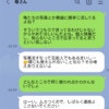 「義家族がきらいすぎる」絶縁はムリでも…精神的距離を取る"義実家対策"とは？