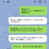 "イベント不参加"を無言で決めた友だちに 「言ってくれたら！」 は ワガママ ？