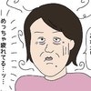 ボロボロな姿。新生児と長女、ダブル育児を背負ってくれた実母に感謝｜産後、顔面マヒを患った話
