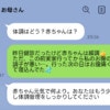 妊娠で再燃する毒親との確執…厄介な身内とどう付き合う？「とりあえず無視」「一回、本気でキレる」の声
