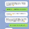 「子どもに罪はないけど…」幼稚園3人組のママ友付き合いで気疲れ。グループ解散はアリか？