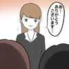 勇気を出して味方してくれたママたちに感謝しかない｜うちの子のおさがり欲しいよね