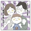 皮膚科医「できる処置はない」→息子の“シラミ”…両親がした【執念の対策】｜頭シラミがやってきた！