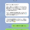 「油性ペンで服を汚され…」ママ友の“念のため報告”にあなたはどうする？【経験談】