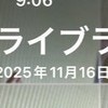 2歳にスマホ渡すと「大体これ」→愛おしすぎるカメラロールに2千いいね「記念に1枚」「貴重な瞬間」