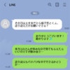 「俺は付き合いがある」と逃げた夫。病児と義母送迎をワンオペで背負う、妻の限界