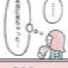 「行けない理由を人のせいにしない」猛反対を押し切り、母子で海外へ飛び出した｜初めてのワンオペ海外子連れ旅