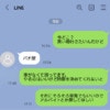 【実録】失業保険申請中の夫が「朝から晩までパチンコ」夫婦関係改善の道は？