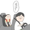 「今日なんもうまくいかない…」と嘆くパパを救済。「息子の放った一言」に悶絶