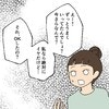 「今さらなんで？」妻が断固拒否！モラハラ夫の「給料管理」要求の理由は？｜口に出す夫・出さない夫