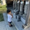 【愛がすごい】3歳児がお地蔵さんに願う“切実なお願い”→全パパが涙腺崩壊「優しい」「尊い」