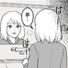 “女の霊”に付きまとわれる女性→憔悴しきった先の【衝撃的な展開】｜私の彼氏は大人気