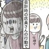 【実録】試着室で起きた最悪の事態！生理中に試着した服、汚したら「やっぱり買うべき？」