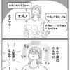 「大阪に住んでいます」…なんで「大阪」推し？娘の書いた手紙、気になって聞いてみたら…