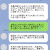 毒親っぷりは健在！「浮気離婚」から10年…再会した母の"身勝手な言い分"に絶句