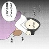 「ママ、いっしょに起きよう」早起きした息子。え？こんな時間に？時計を見て唖然とするママ