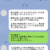 警察沙汰で離婚したのに…妊婦を殴った元夫が「義両親に会わせろ」と要求