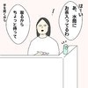 「届くんだ！」息子の変化に驚愕。早すぎる成長にママの心が震える