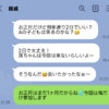 生後1か月の正月、親戚の集まりを断ったら…義母から「まさかの返信」私、まちがってますか？