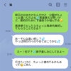 高速代を打診したら…急にドタキャン！妹の「疲れてるから」という理由にモヤッ