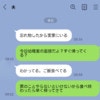 "幼稚園面接"の朝に夫と息子がいない！「忘れ物で実家に…」をくり返す夫に不信感MAX