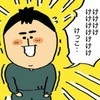 「子どもはいらない」その一言を飲み込まずに伝えた結果。彼がくれた“震えるほどうれしい答え”