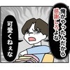 日ごろの発言がヤバい！妻を支配する“上から目線”→危険なモラハラ夫の【典型的な口癖】