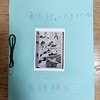 「魚も手術できる？」 小3息子が挑んだ“命の自由研究”→探求心がすごい「関心」「全部読みました」