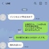 夫からの暴力を姑に相談→「別れよし」と一蹴された妻に「あり得ない」「私は良いと思う」意見集まる
