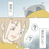 朝の支度中に“プツン”→「今は家にいたくない」一泊二日で母が家出した理由