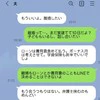 【マイホーム10日目】夫は離婚を宣言し失踪→取り残された私の取るべき行動は？